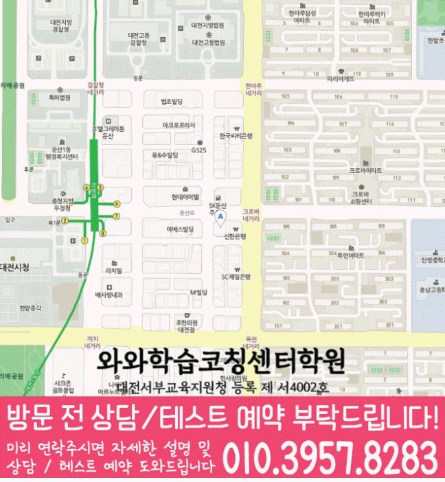 둔산점 위치 지도