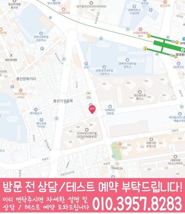 반월당점 위치 지도
