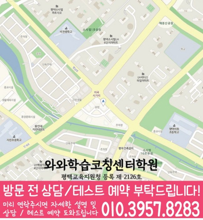 비전점 위치 지도