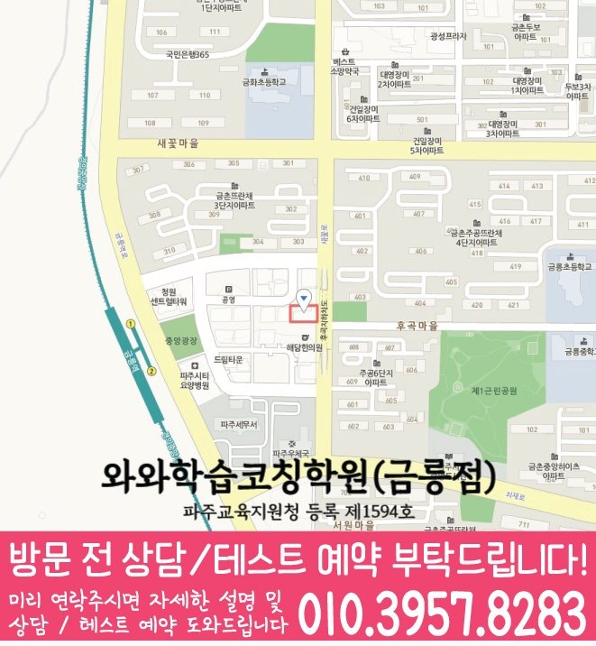 금릉점 위치 지도