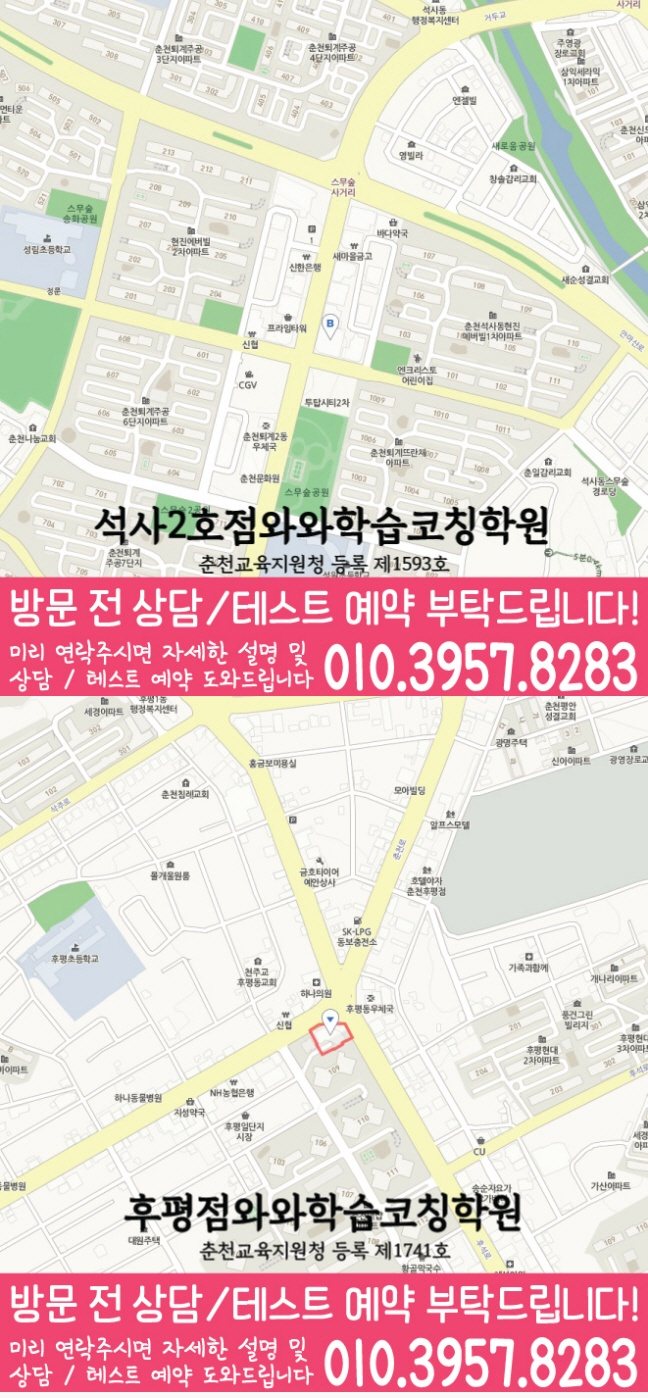 석사점 위치 지도