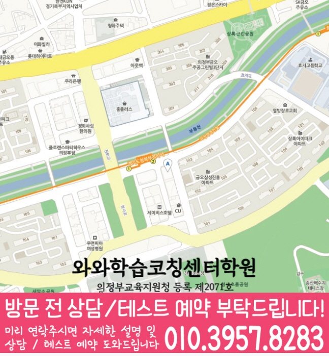 신곡점 위치 지도