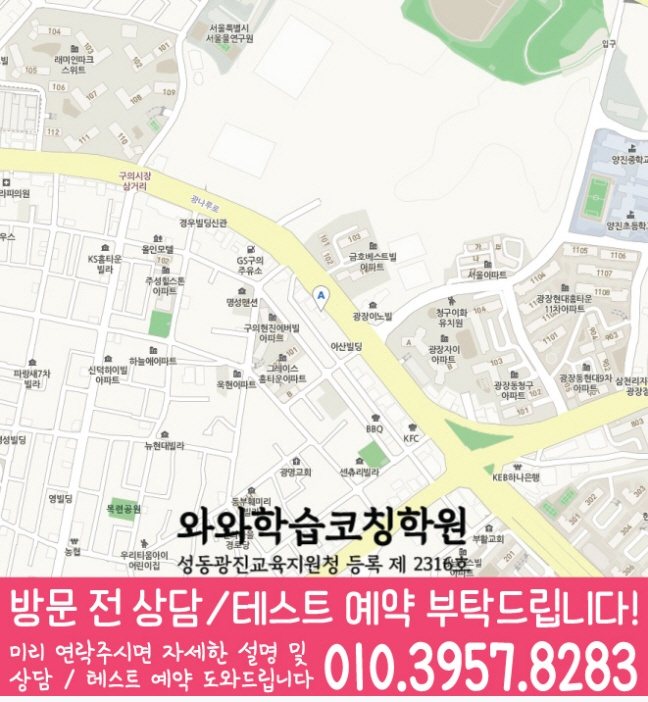 광장점 위치 지도