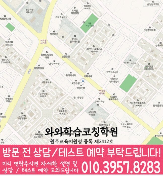 단구점 위치 지도