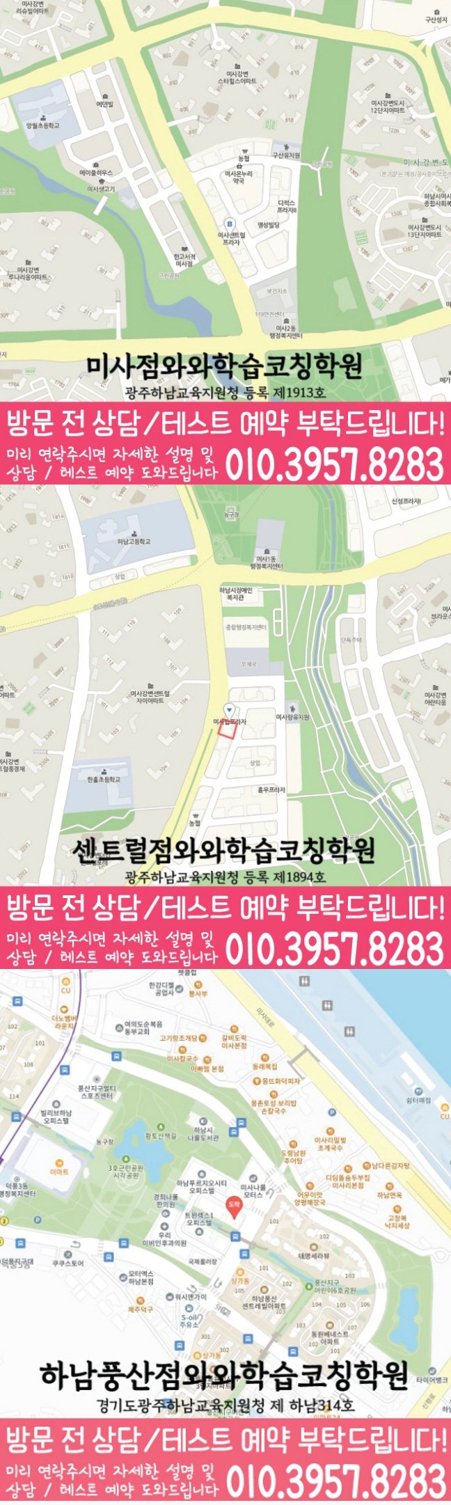 센트럴점 위치 지도