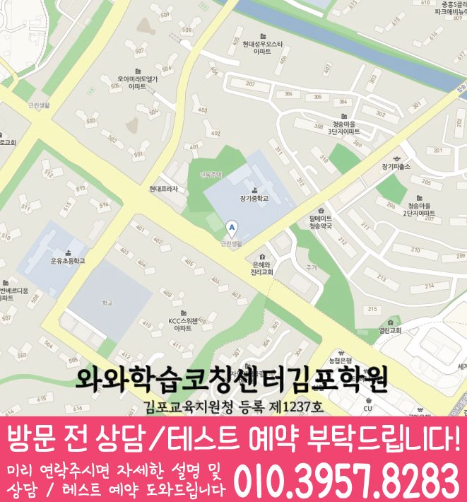 장기점 위치 지도