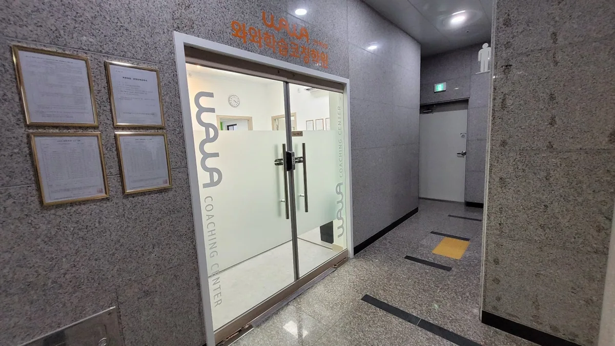 전주혁신점 학습 공간 2