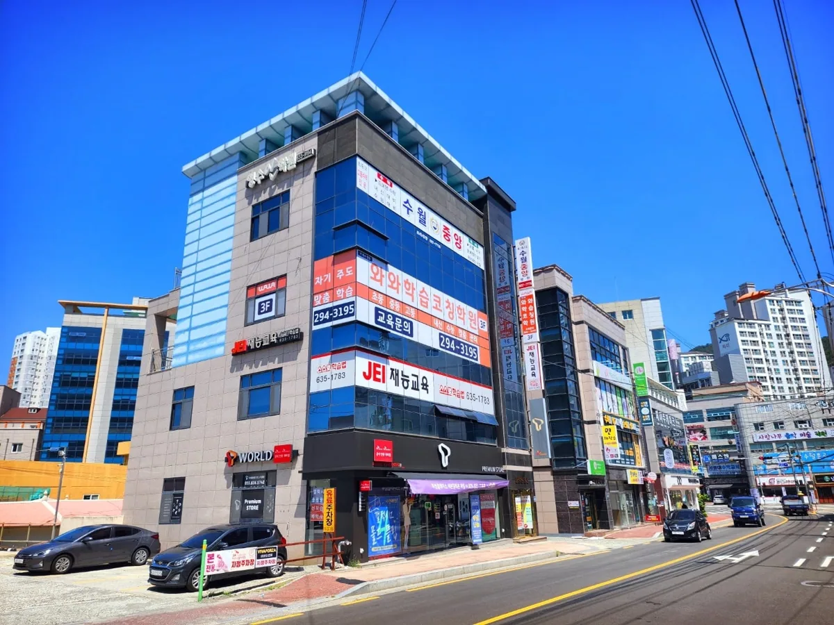 거제수월점 학습 공간