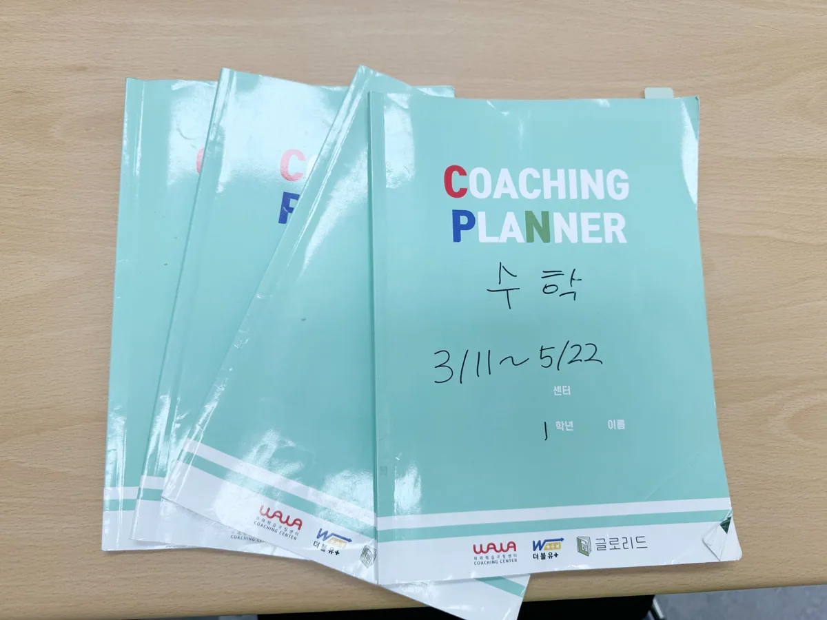 퇴계원점 학습 공간