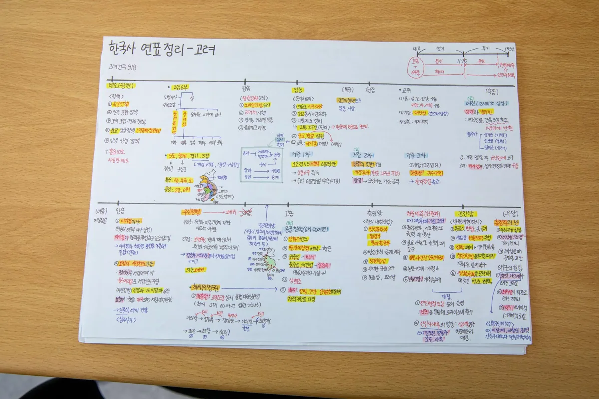 송파위례점 학습 공간 3