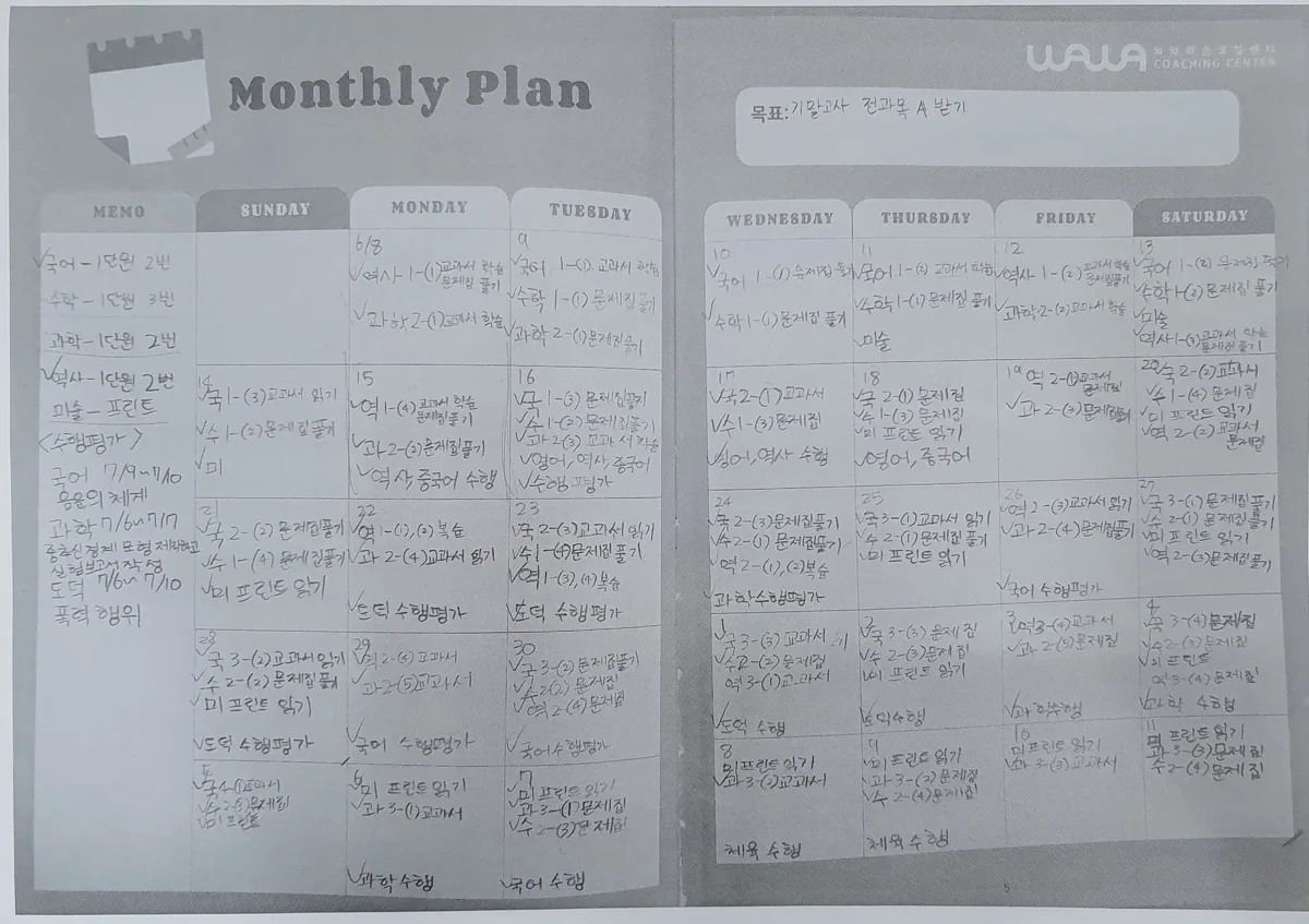 금천점 학습 공간 4