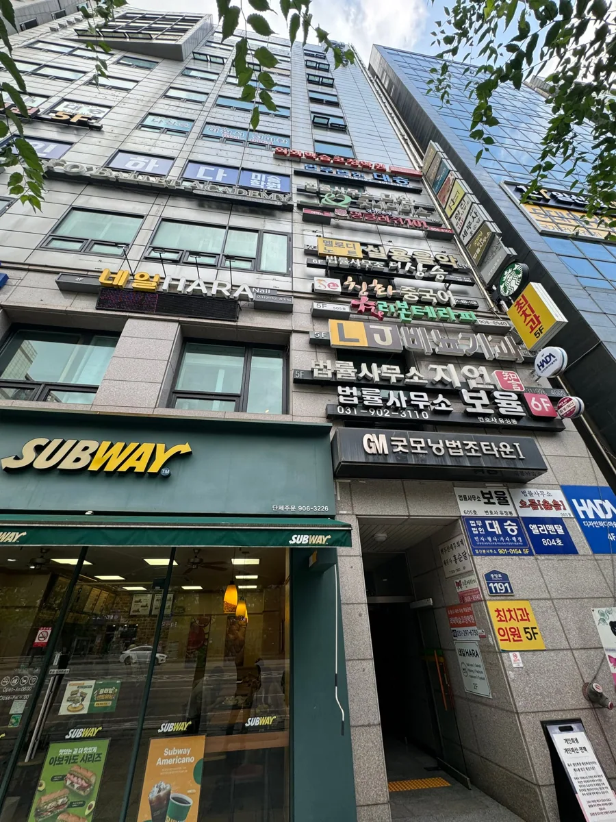 마두점 학습 공간 4