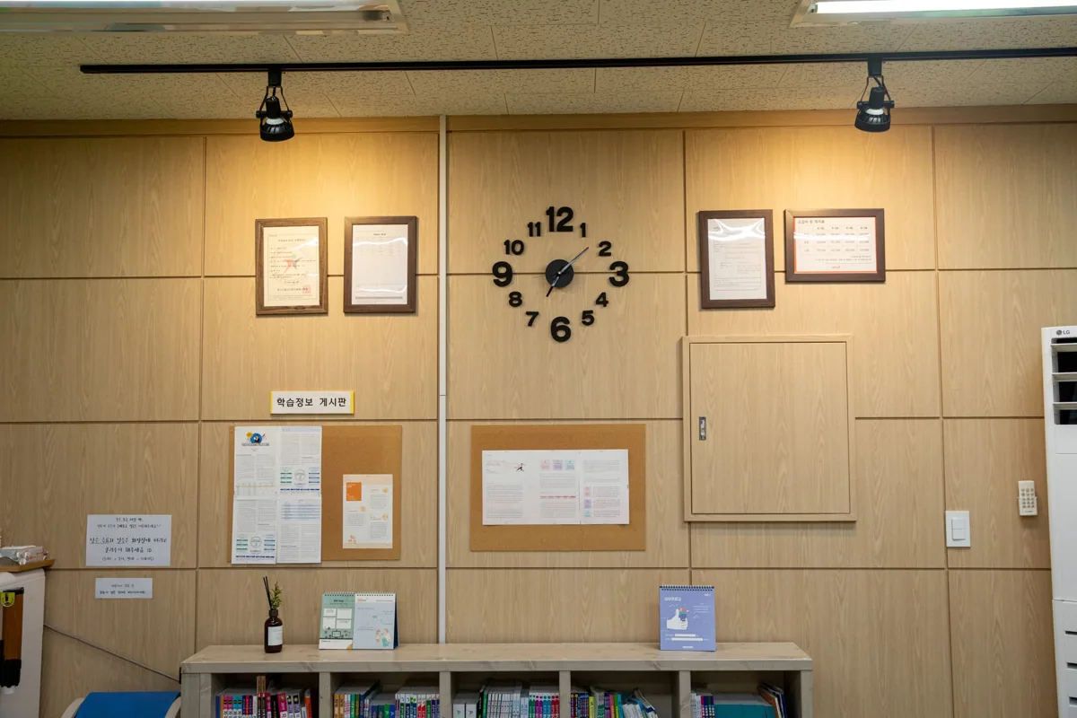 상현점 학습 공간 3