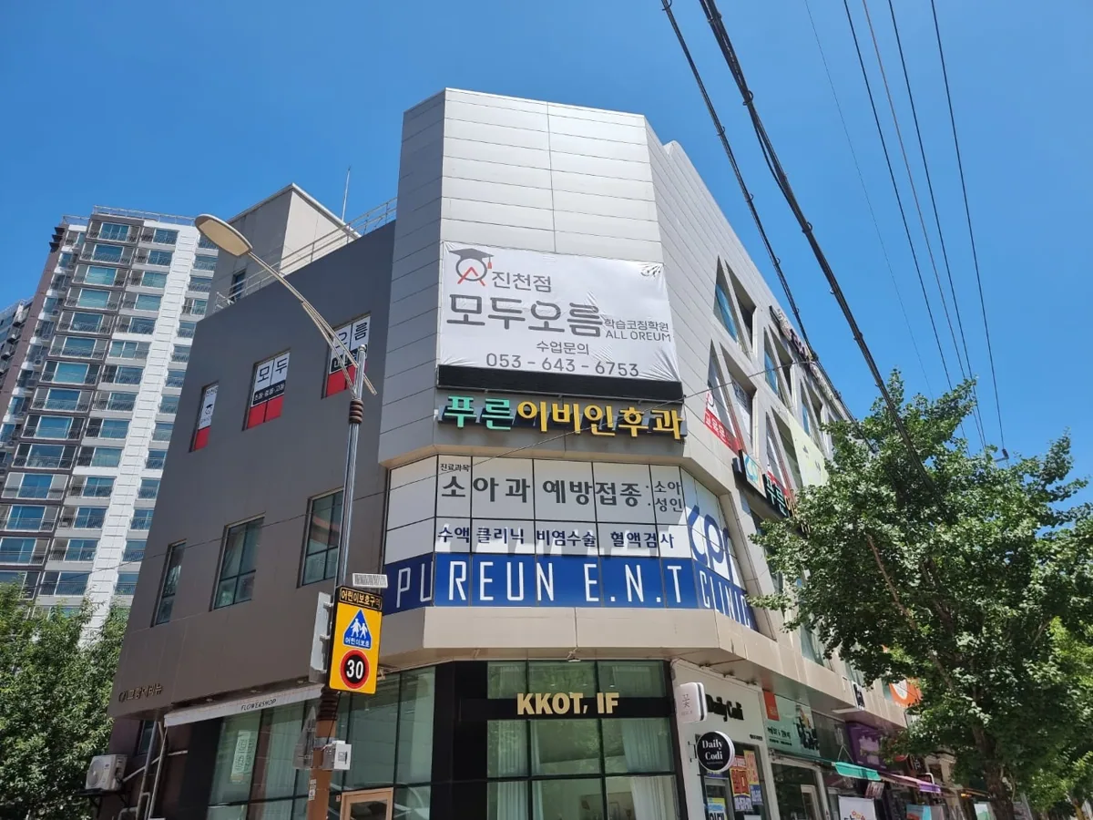 진천점 학습 공간 2