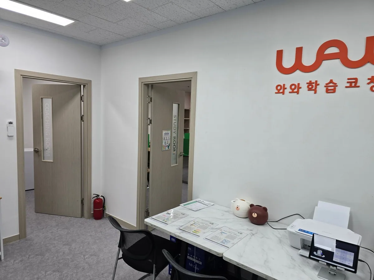 교하점 학습 공간 4