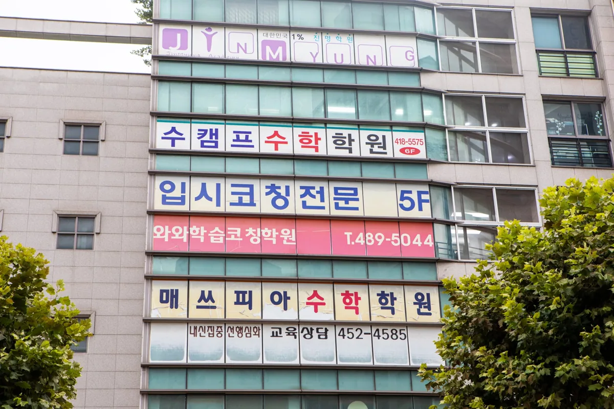 광장점 학습 공간