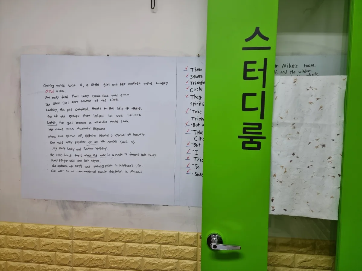 둔산점 학습 공간 3