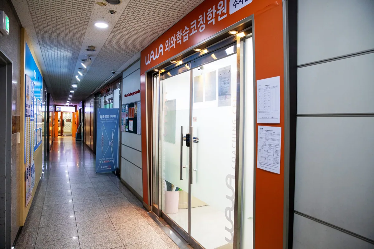수지점 학습 공간 3