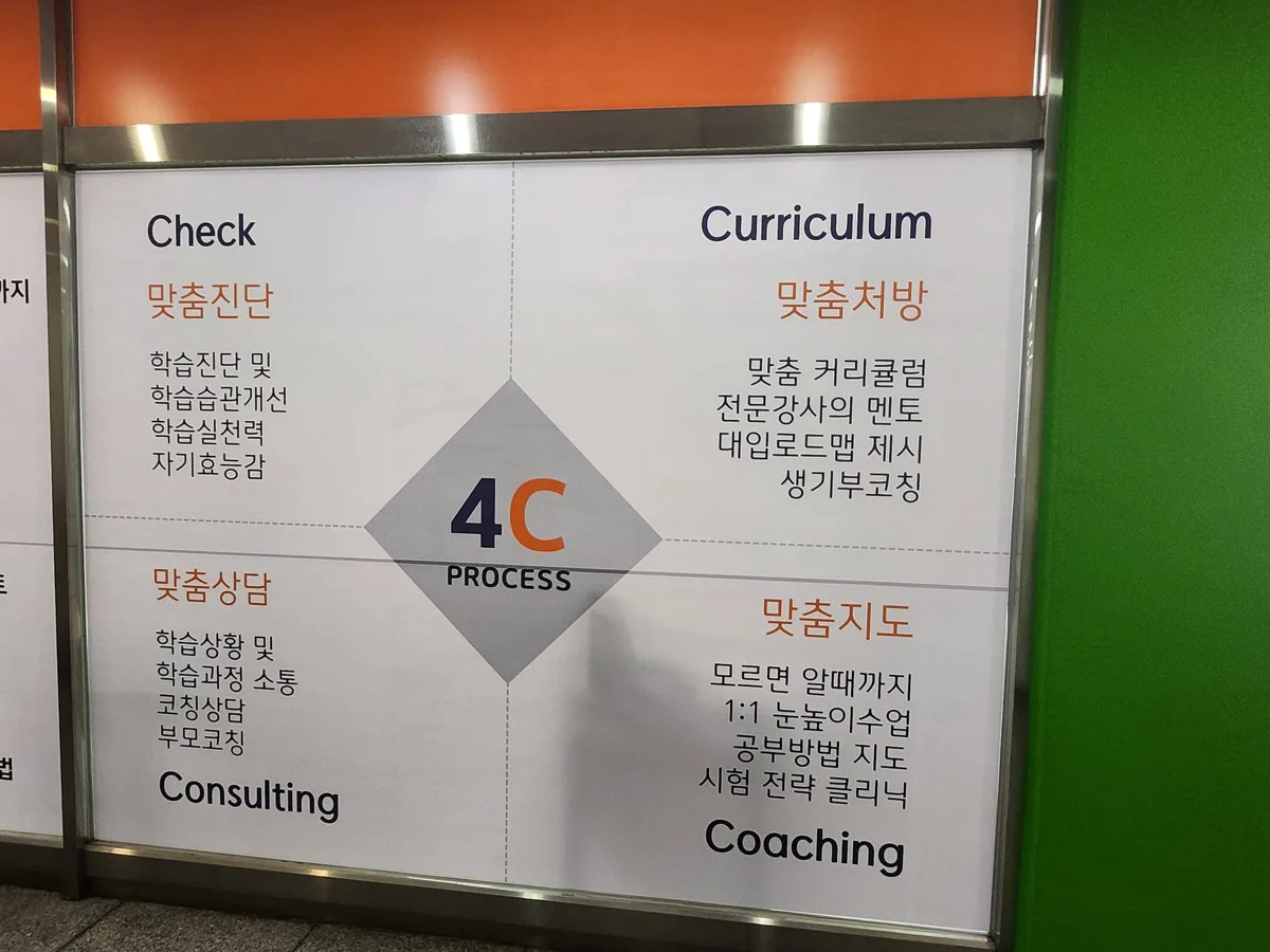 산본점 학습 공간
