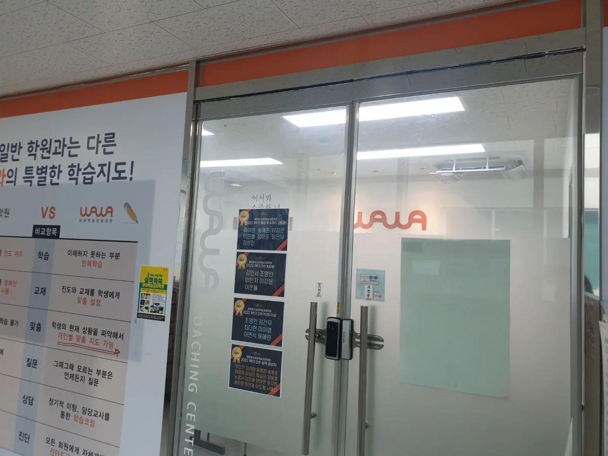 동탄호수점 학습 공간 2