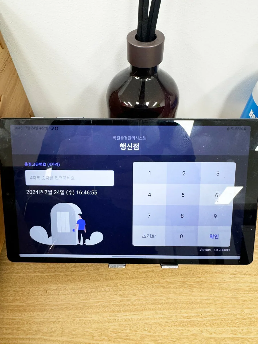 행신점 학습 공간 4