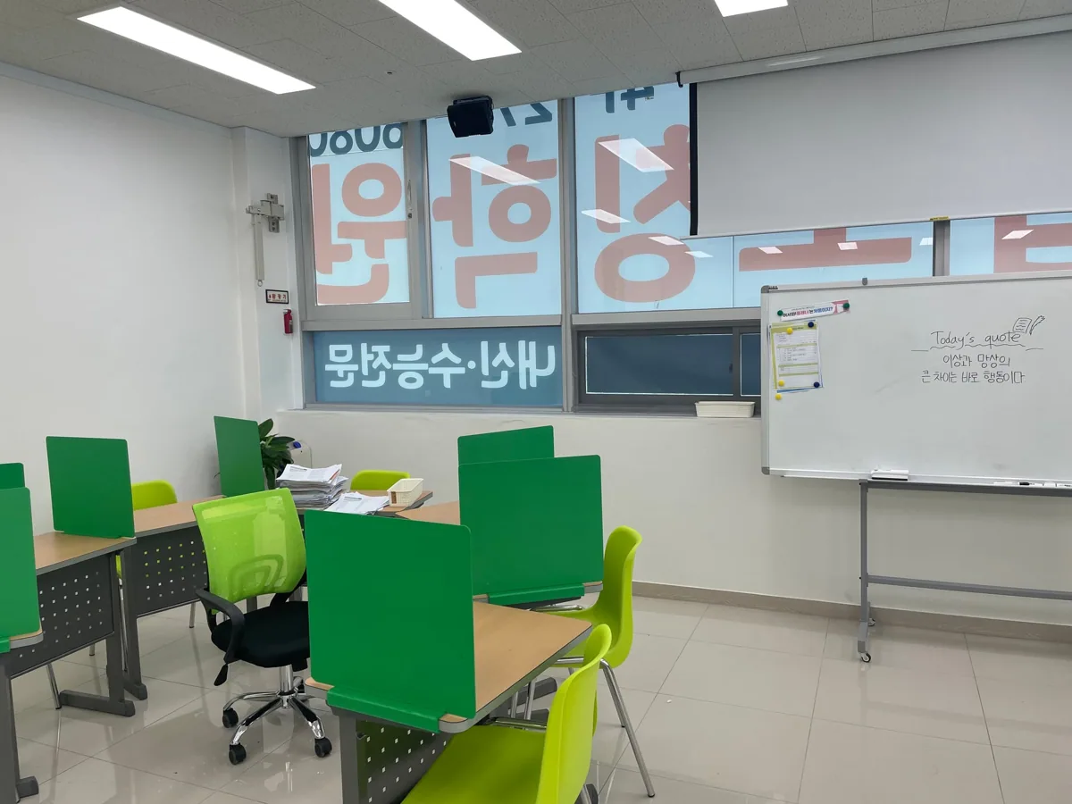 남외점 학습 공간 3
