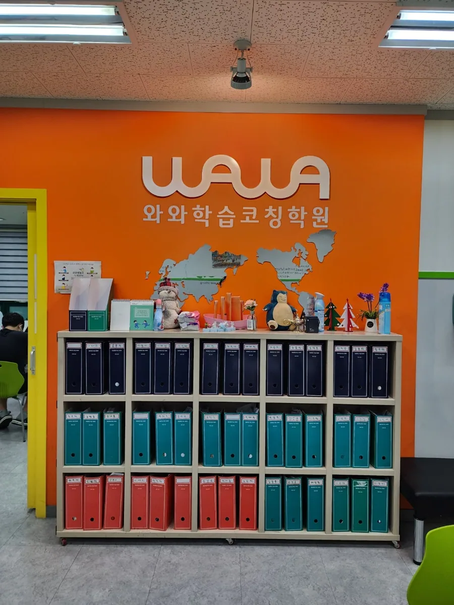 이매점 학습 공간