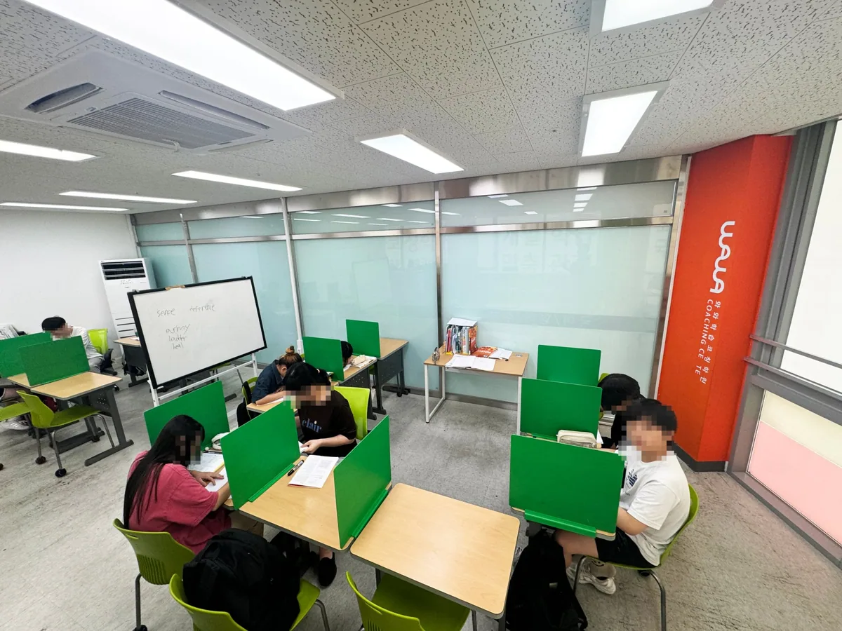 센트럴점 학습 공간