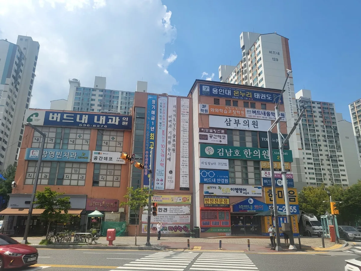태평점 학습 공간 2