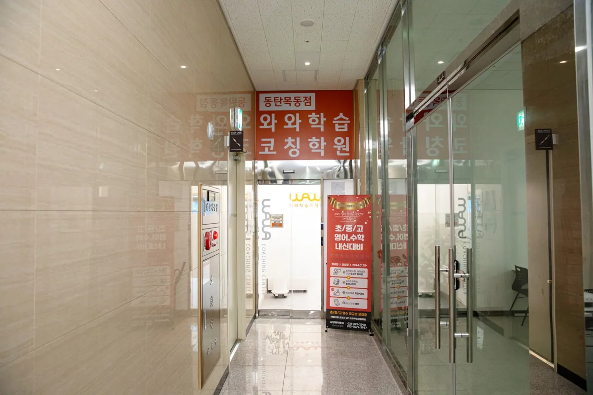 동탄목동점 학습 공간 3