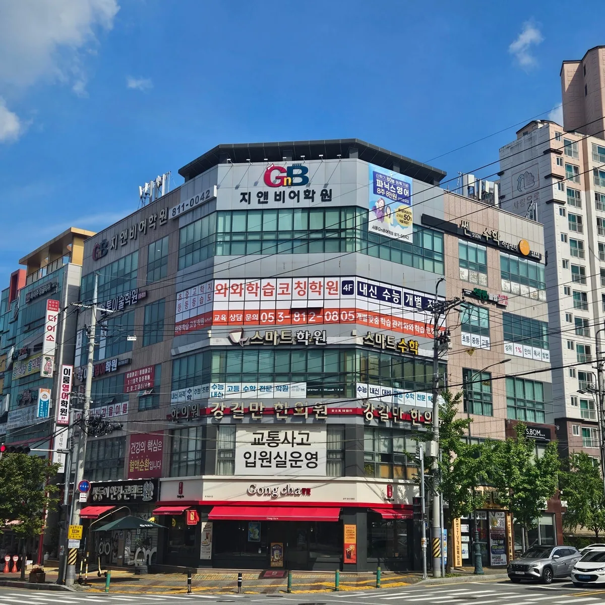 사동점 학습 공간 3