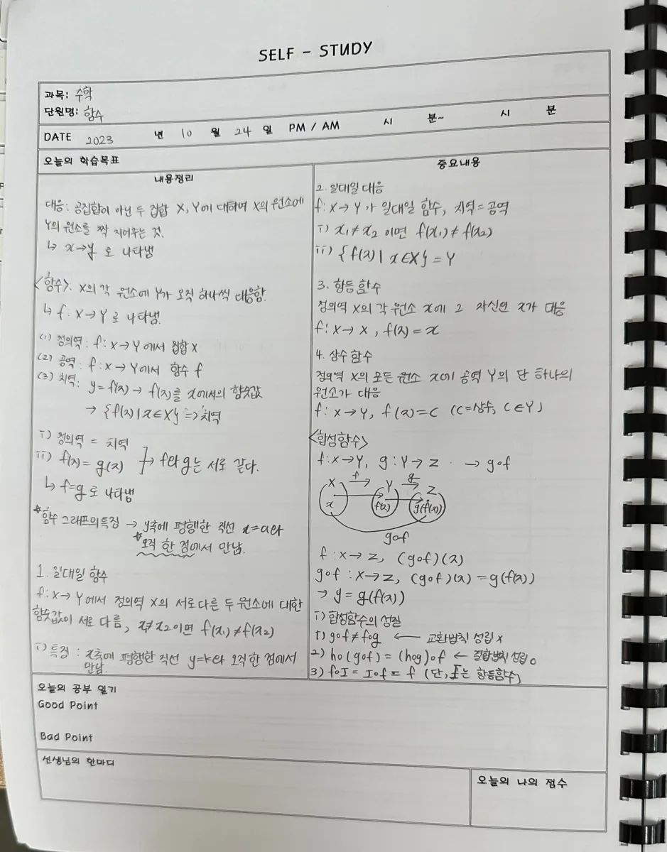 마포2호점 학습 공간