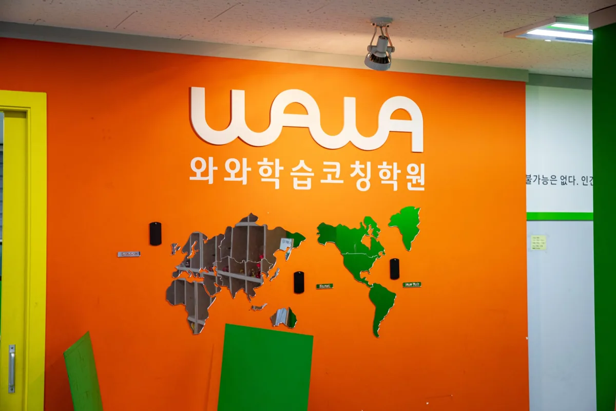 철산점 학습 공간