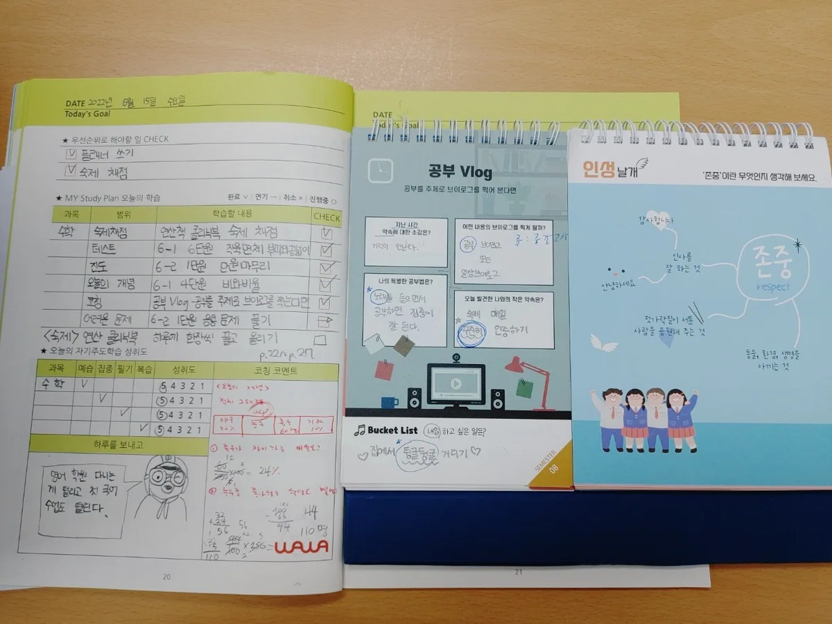 가좌점 학습 공간