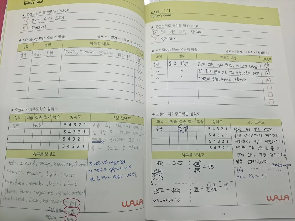당산점 학습 공간