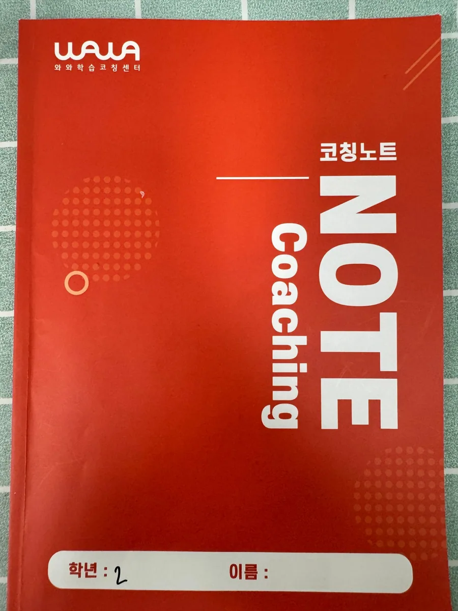 하남풍산점 학습 공간
