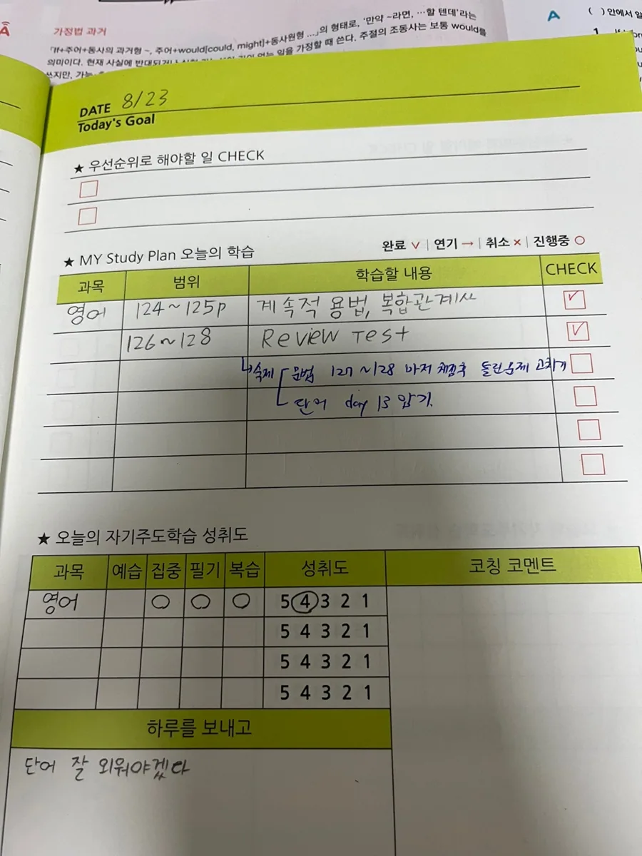 인천삼산점 학습 공간 4