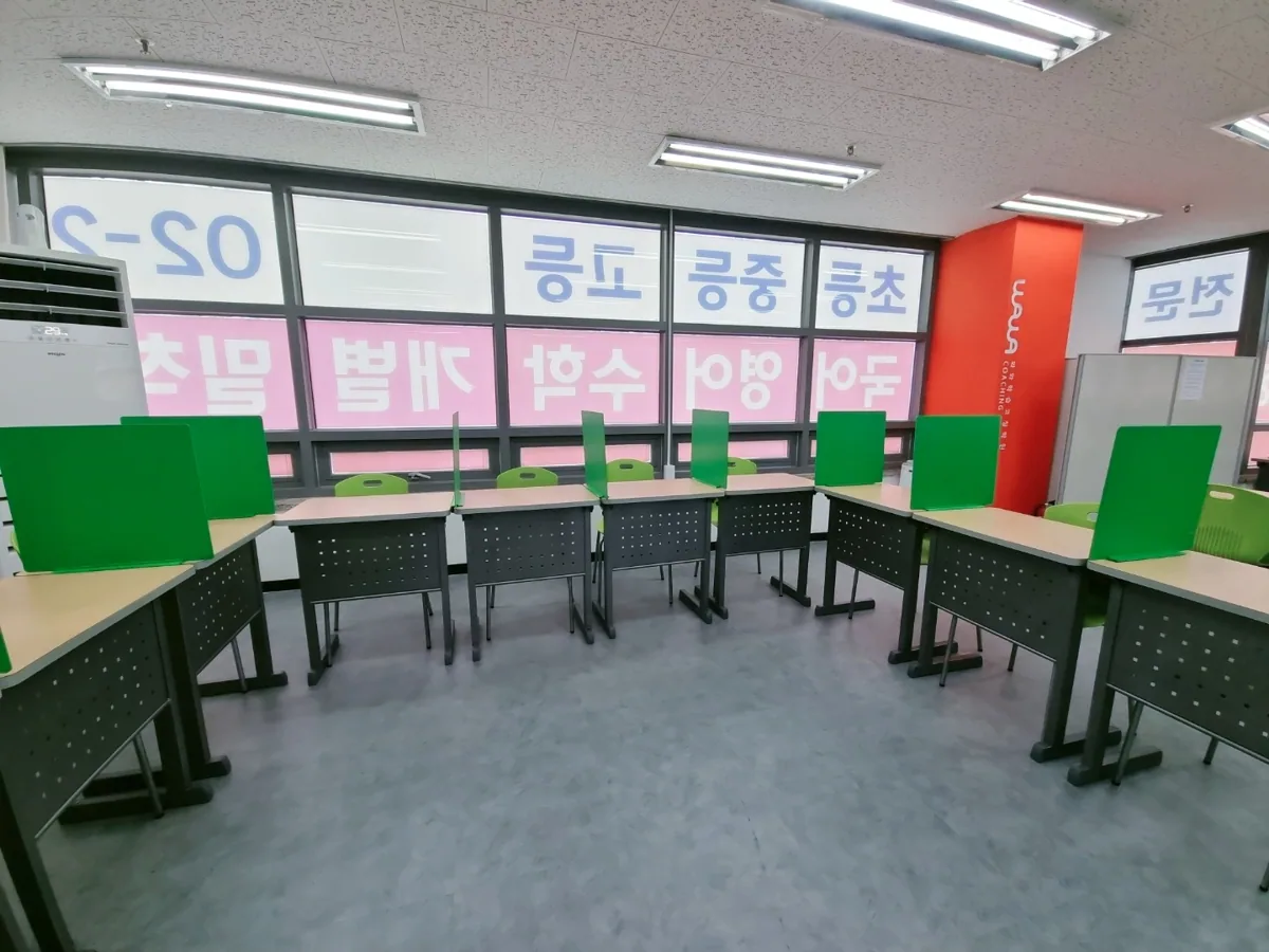 종암점 학습 공간 3