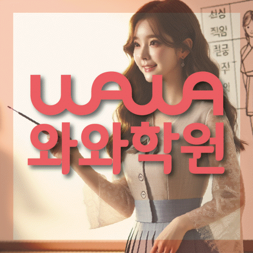 별내점 대표이미지