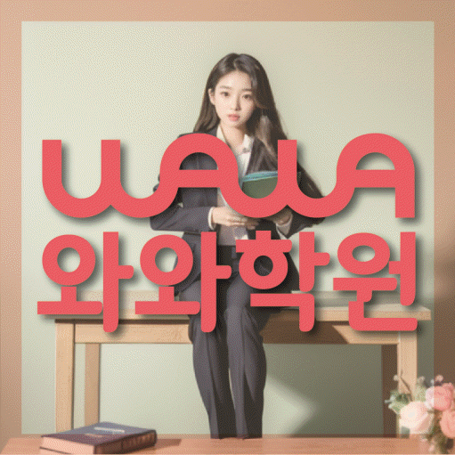 새롬점 대표이미지