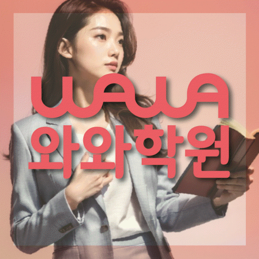 하계점 대표이미지
