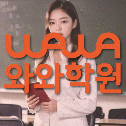 동래점 대표이미지