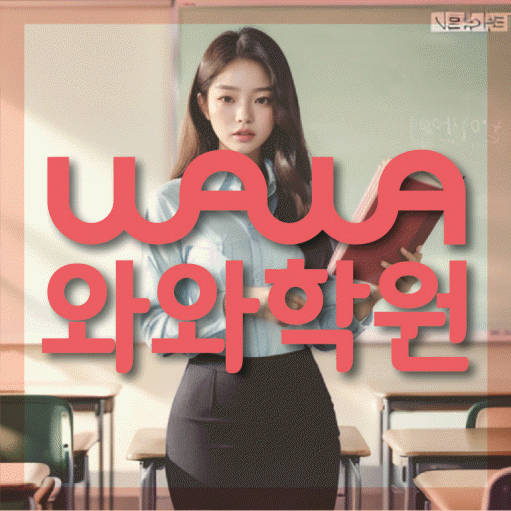 수성2가점 대표이미지