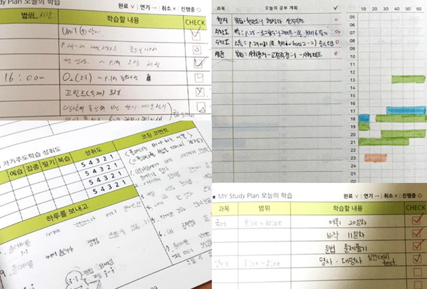 와와 공식 플랜관리 자료에 소개된 학습 계획 기록 예시