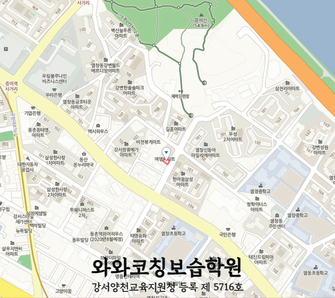 등촌동 영수학원 · 염창점 지도